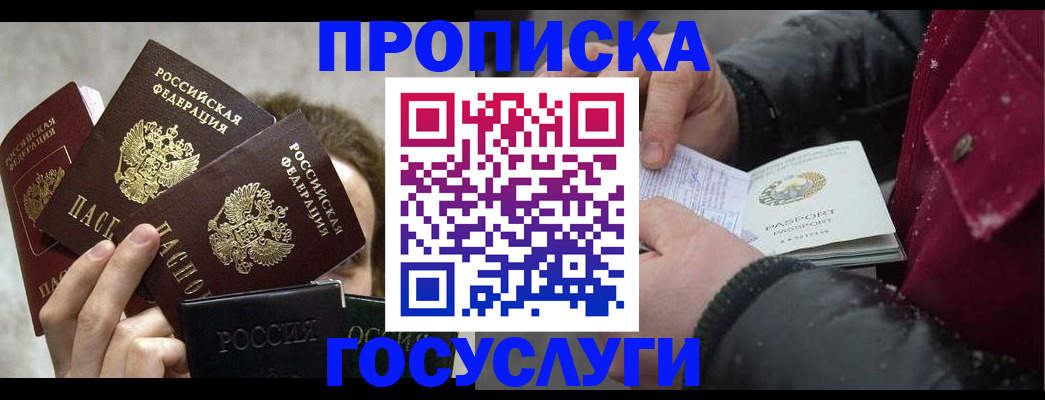 регистрация для дет. сада в Моршанске